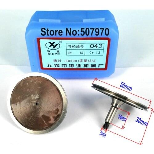 High Quality EDM Guide Wheel Pulley 043 (OD50* L30mm) for CNC Machine