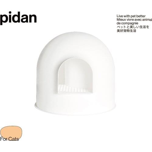 Cat litter box single layer semi-enclosed large cat toilet odor-proof splash-proof sand-proof litter cat bedpan