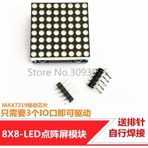 1 PCS MAX7219 Lattice Module 8X8 Single-chip computer learning led lattice Display module
