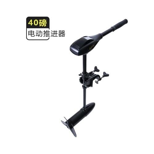 L40 marine electric motor propeller rubber boat engine outer machine 12v propeller hanging machine