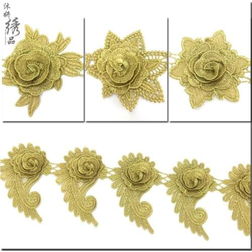 Golden 3D flower Embroidery lace lace for handicraft handmade DIY scarf garment Wedding dress accessories