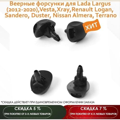 Maviko Car Wipers