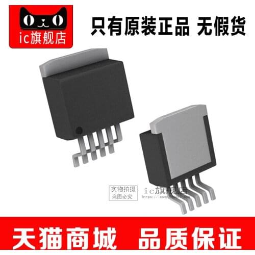 TPS75715KTTT TO263-5 TPS75715