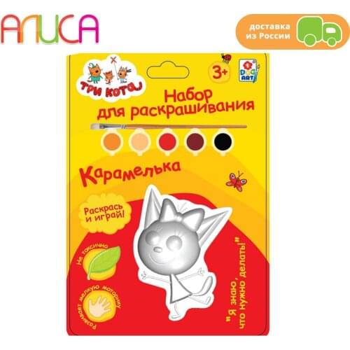Три кота Toddler Toys