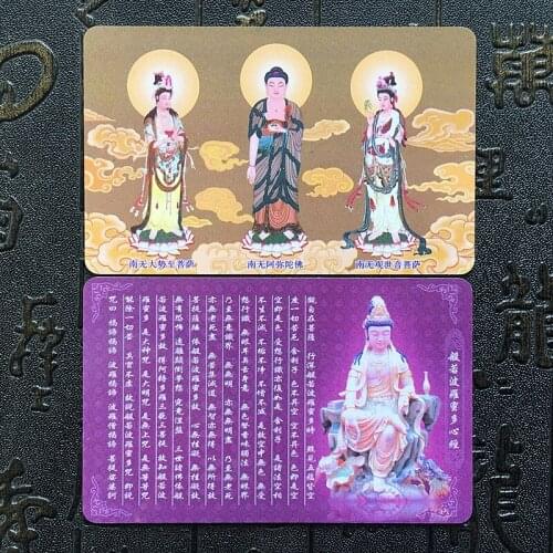 The three Western holy statues - Heart Sutra, PVC card, Thangka, Amulet of peace, Buddhist goods, Buddhist card