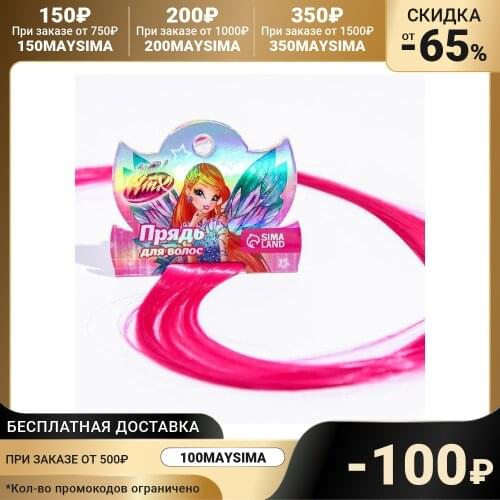 WINX Hair Accessories