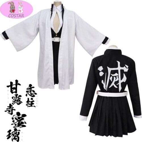 COSTAR Anime Demon Slayer Kimetsu no Yaiba Kisatsutai Kanroji Mitsuri Cosplay Costume Women Girls Halloween Full Set wig