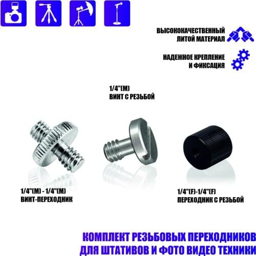 Pantogroff Photo And Video Equipment