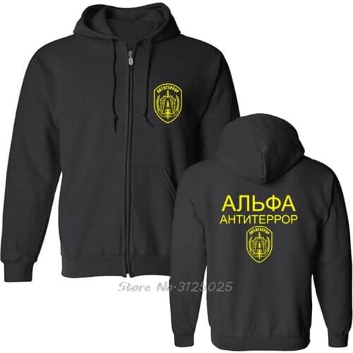 Hoodie R Novelty Cartoon Spetsnas Alpha Antiterror (Gold)Hoodie Russland,Moskau,UDSSR,Putin,FSB, GRU Movie hoodies