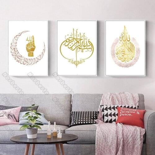 Religious Style Canvas Poster and Print Minimalist Pictures About Golden Allah Islamic Ramadan for Home Rooms Wall Decoration