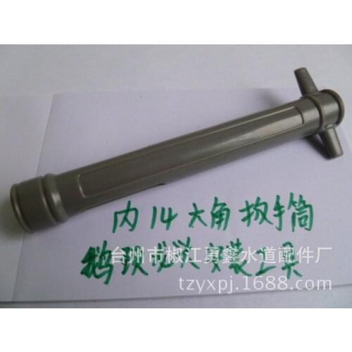 Vidric 2 points faucet gooseneck faucet special socket wrench installation tool