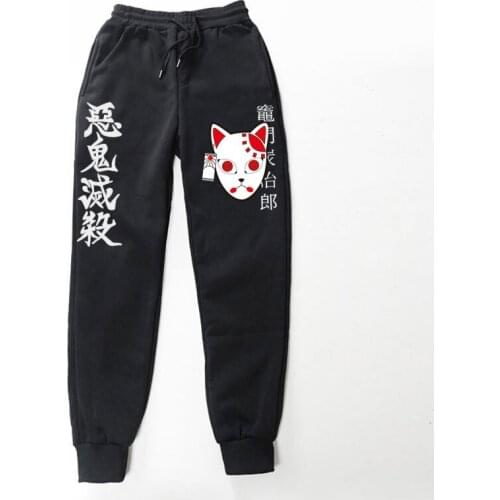 New Sale Japanese Anime Demon Killer Pants Wool Pants Printing Mens Jogging Pants Street Clothes Comfortable Sweatpants