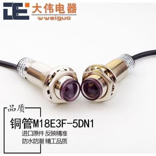 2pcs/lot M18 Infrared Inductive Photoelectric Switch Sensor Through-beam DC Three-wire Normally Open 10 Meters E3F-5DN1