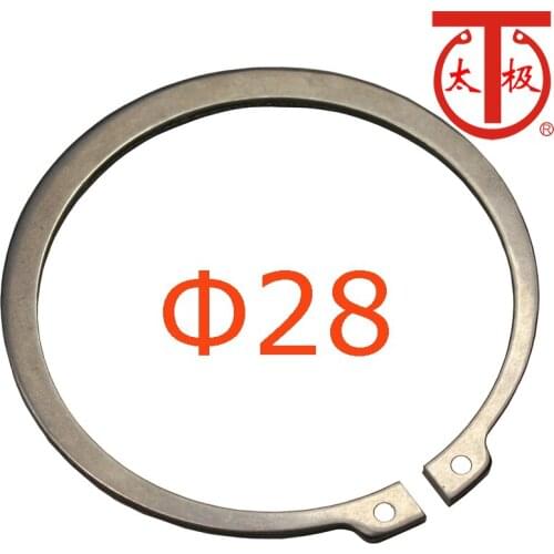 STW 28) DIN471 External Retaining Ring (STW external circlips) 100 pieces/lot