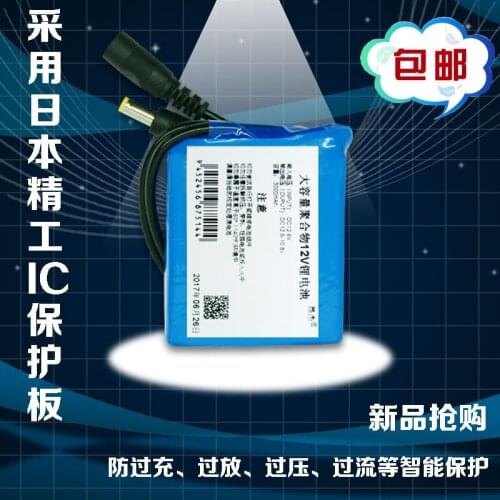 12V large capacity lithium battery battery group xenon lamp mobile power solar street lamp rechargeable battery