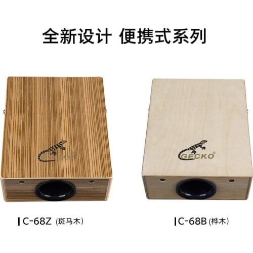GECKO COUNTRY Kahong Wooden Box Drum Cajon Drum Beat Drum Gecko Box Drum Travel Percussion Instrument
