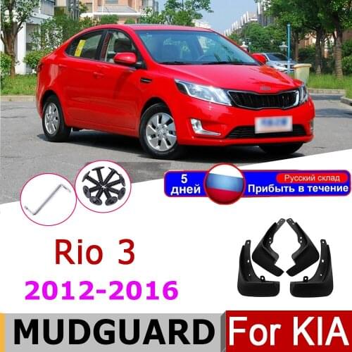For KIA RIO 3 K2 UB 2012 2013 2014 2015 2016 Russian Model Fender Mudguard Mud Flaps Guard Splash Flap Mudguards Accessories