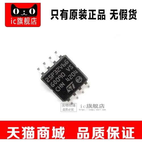 M25P32-VMW6TG SOP8 M25P32