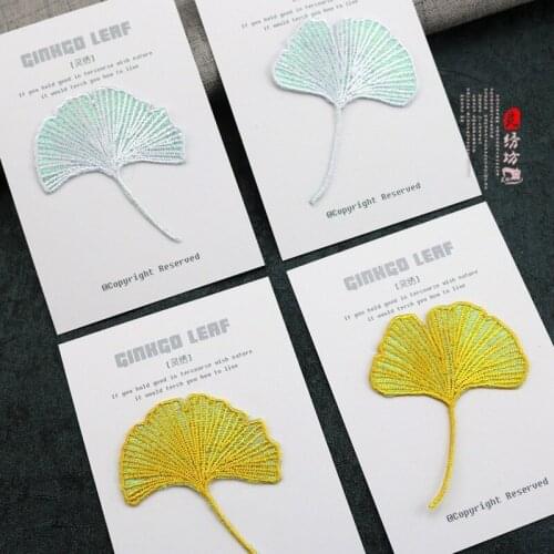 20pcs/lot Luxury Embroidery Patch Gold Silver Ginkgo Biloba Leaf Jacket Jean Backpack Clothing Decoration Gift Craft Applique