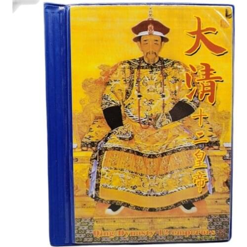 Collection of 12 old Qing dynasty silver coins in the old Chinese coin book