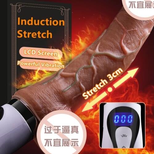Induction Automatic Stretch LCD Screen Telescopic Dildo Heating Powerful Vibrator Vagina Massage G-Spot for Women Sex Toy