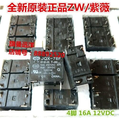 JQX-78F 012-H T-85 16A a group of normally open 12VDC 12V