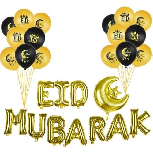 1Set Ramadan Ballon Decoration Rose Gold Letter Balloons Latex Balloon Eid Mubarak Hajj Ramadan Muslim Event Party Favors