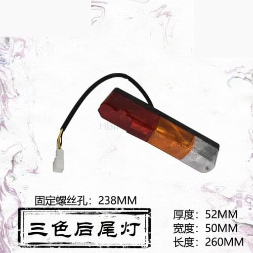 FORklift tail light, brake light, reversing light, turn signal, driving light, three-color rear light assembly, use FORklift
