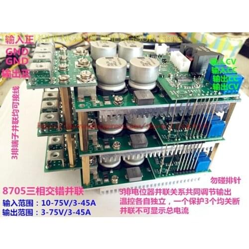 DC-DC automatic lifting pressure module LT8705 Three-phase parallel Input / output rated 45A voltage 75V