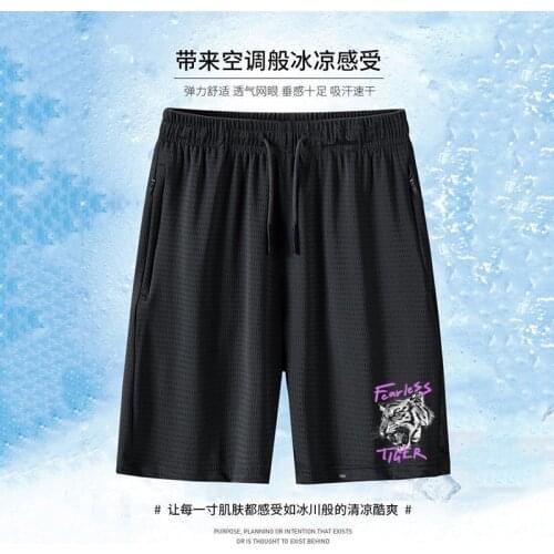 HYSAIXIA Men's Sports Shorts