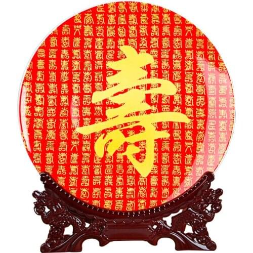 Fine Bone China Longevity Art Ceramic Ornamental Plate China Decoration Wood Base Porcelain Traditional Chinese Plate Set