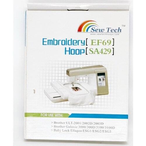 Sew Tech Embroidery Hoop for Brother Embroidery Machine Frames for Brother Galaxie 3100D Baby Lock Ellageo ESG1 Embroidery Frame