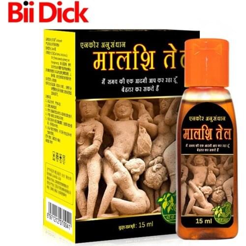15ML Indian God Sex Oil Herbal Penis Enlargement Oil Enhancement to Improve Erectile Sex Oil, Premature Ejaculation Treatment