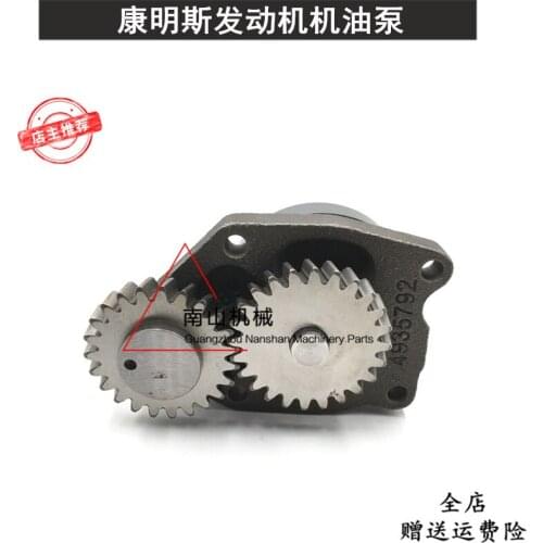 Komatsu pc60 120 200 200-6-7 Cummins 4d102/6d102 engine oil pump excavator accessories