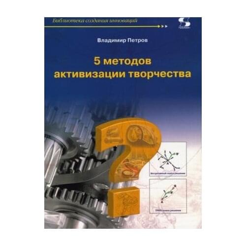 СОЛОН-Пресс Books