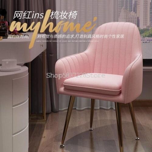 Nordic Net Red Girls Chair Makeup Chair Dressing Chair Modern Simple Home Computer Armchair Bedroom