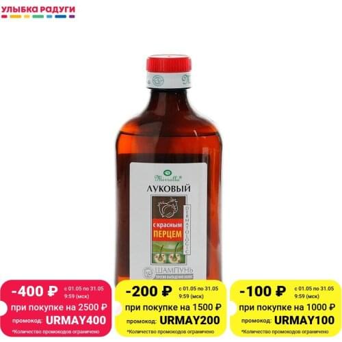 Mirrolla Hair Loss Remedies