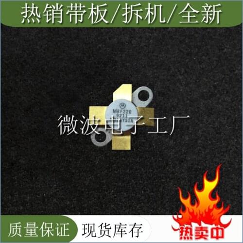 MRF220 SMD RF tube High Frequency tube Power amplification module