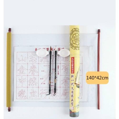 Large Reusable Water Writing Cloth Sets Beginner Chinese Brush Calligraphy Entrance Copybook Set Scroll Water Writing Cloth Set