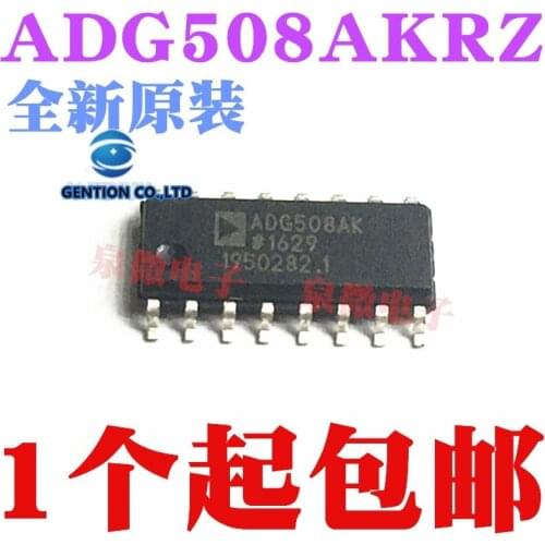 5PCS ADG508AKR ADG508AKRZ SOP16 analog multiplexer in stock 100% new and original