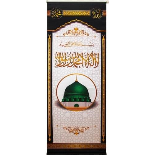 Minber Cover Electric Roller Curtain Decorated White75x210 cm Ebatındadır