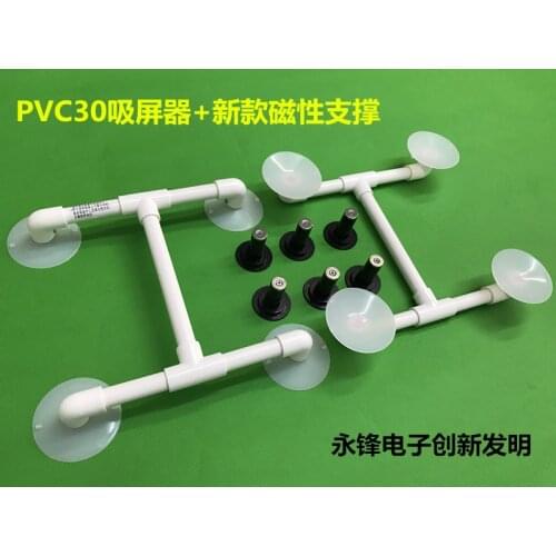 Silicone Suction Screen LCD TV Maintenance Tools Remove the LCD TV Screen Suction Device LCD TV Screen Removal Tool Suction Cup