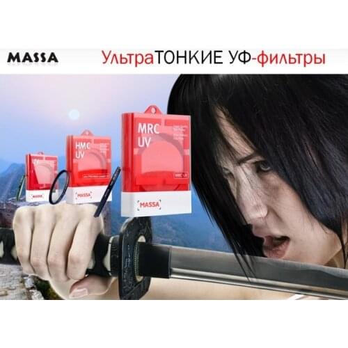 MASSA Light Filters For Camera Lenses