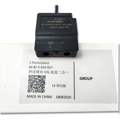 Comfort Module For BMW F/G Series Chassis GSM Upgrade System Intelligent Automatic Control Automatic Lifting 12 Functions Refit