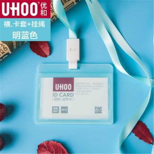 Card set of waterproof and dustproof work card double through student card bus card set includes Lanyard 6613