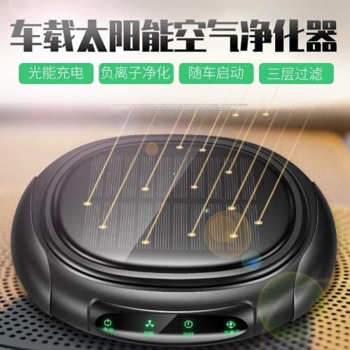 Car Negative Ion Air Purifier Car Gift Perfume Aromatherapy Solar Car Air Purifier Car Fragrance