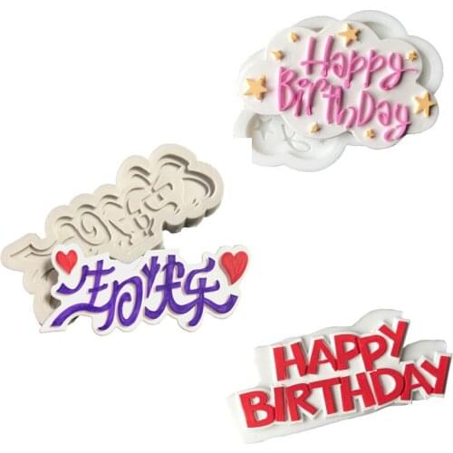3 Style Happy Birthday Fondant Cupcake Decorating Molds Cake Silicone Mold Sugarpaste Candy Chocolate Gumpaste Clay Mould