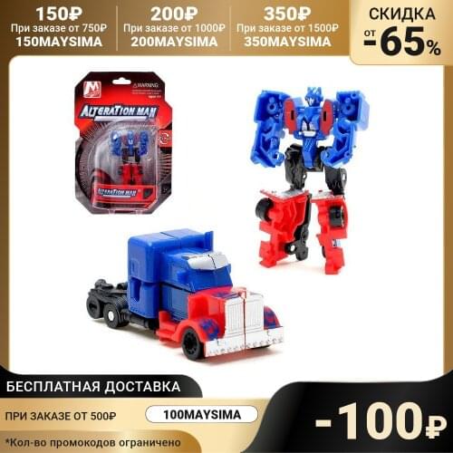 Радиоуправляемые игрушки MACHINE BOY China At AliExpress