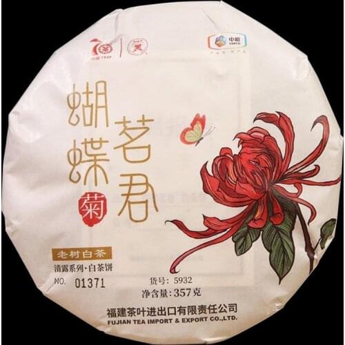 2019 Zhong Cha 5932 Buttteafly Brand Buttteafly GentlemanChrysanthemum Old Tree White Chinese Tea Cake 357g