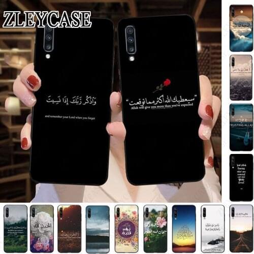 Arabic Quran islamic quotes muslim Soft Phone Case For Samsung Galaxy A50 A10 A20 A20E A20S A30S A40 A51 A70 A30 A6 A7 A8 Shell